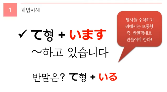 마이니찌일본어 이미지