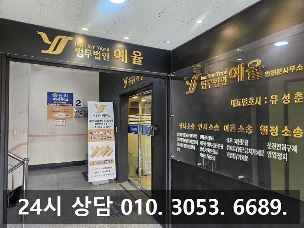 2024년 양육비 산정기준표 청구 소송은 관련 사진