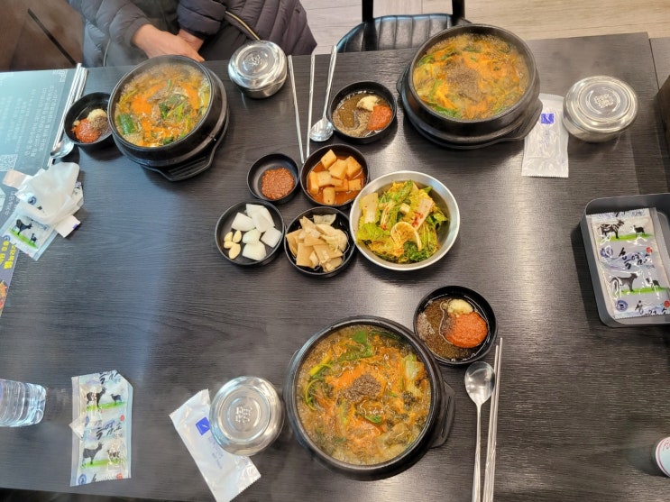 안산 화정동 흑염소맛집 온누리흑염소(안산보양식맛집) 안산 화정동 흑염소맛집 온누리흑염소(안산보양식맛집)