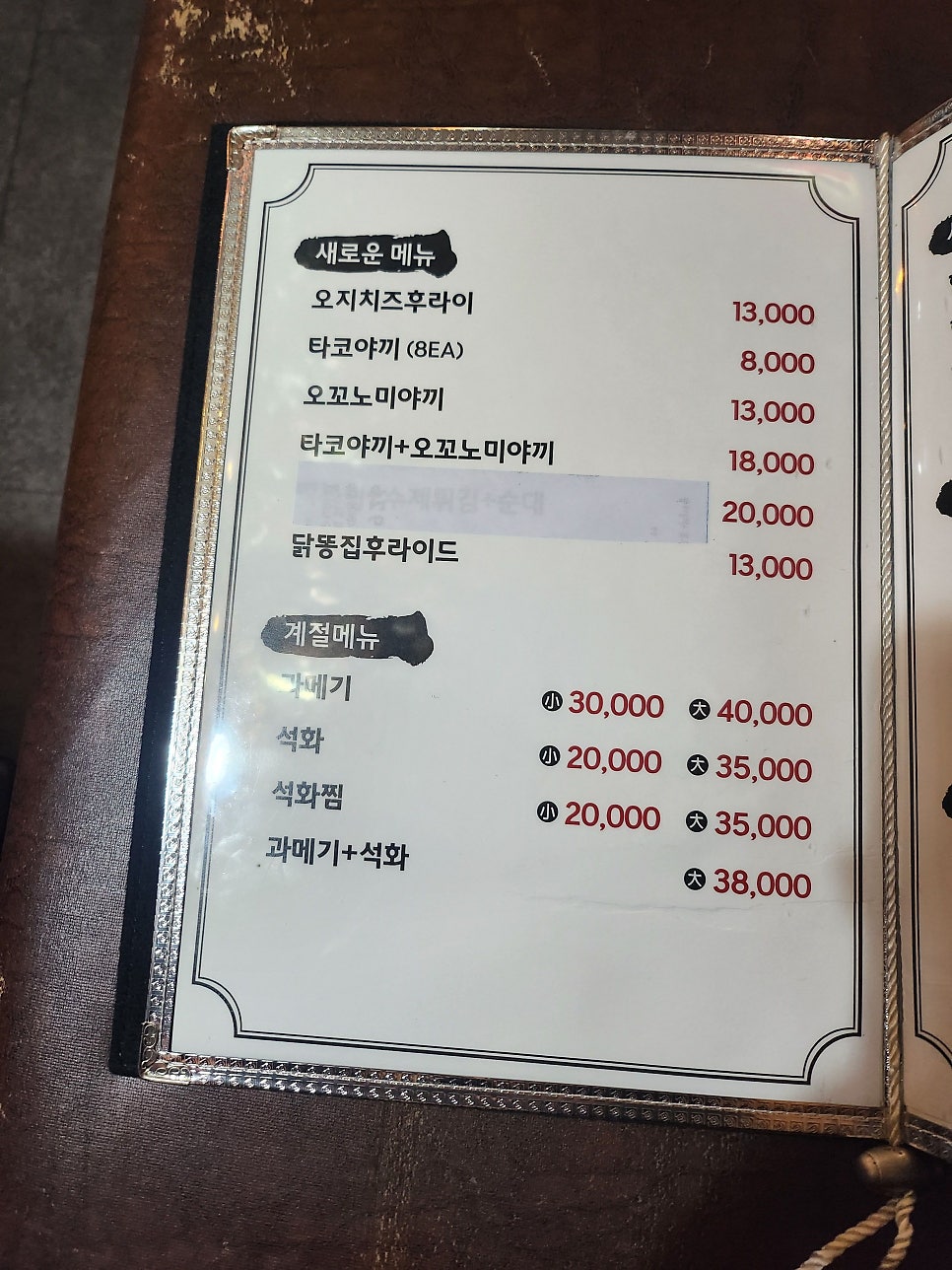 주가향 사진 2