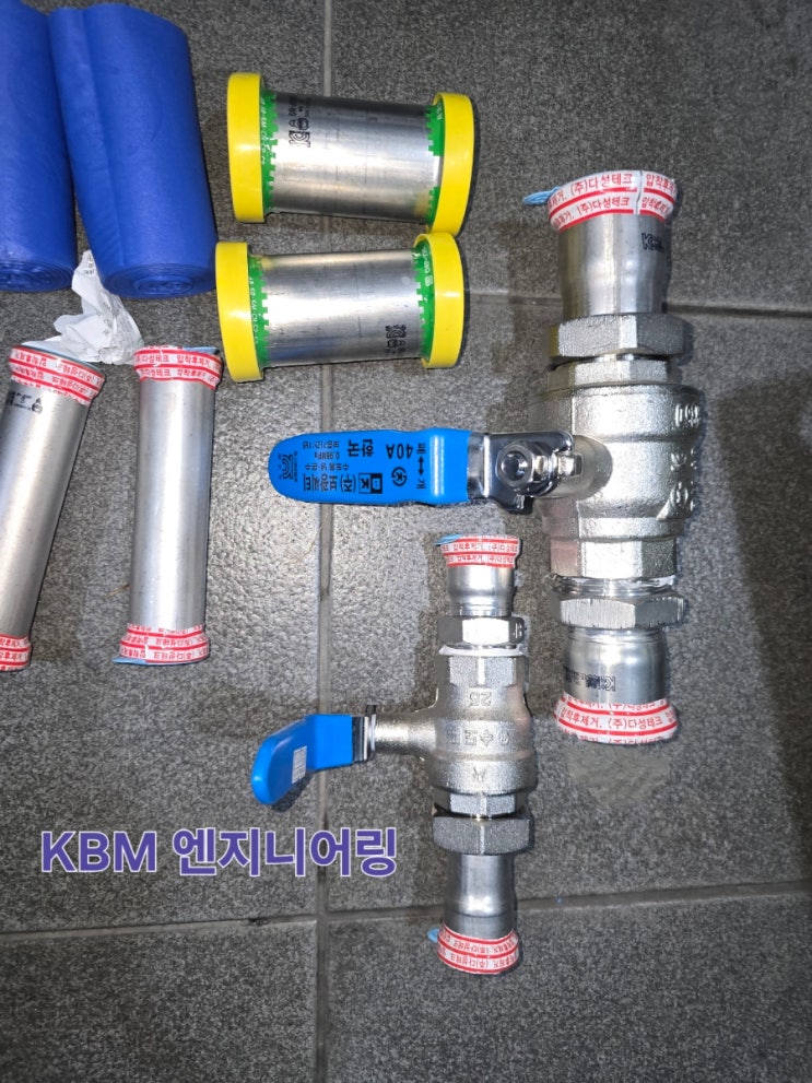  성남시 상가건물 sr배관교체 볼밸브설치작업