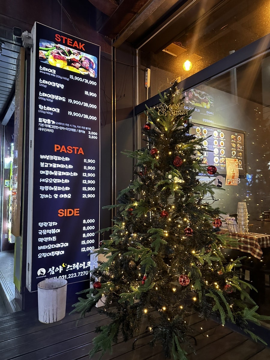 심야스테이크 권선점 사진 2