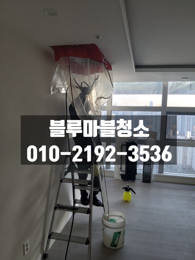  겨울에도 에어컨 분해청소 합니다^^