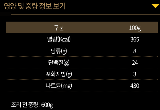 교촌치킨 관음점 사진 3