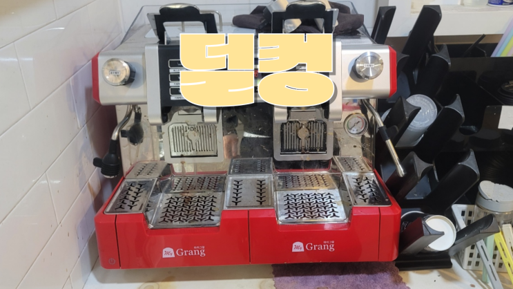  아산 청양 서천 대천 식당 카페폐업 중고가전 매입 수거 믿고 맡겨보세요