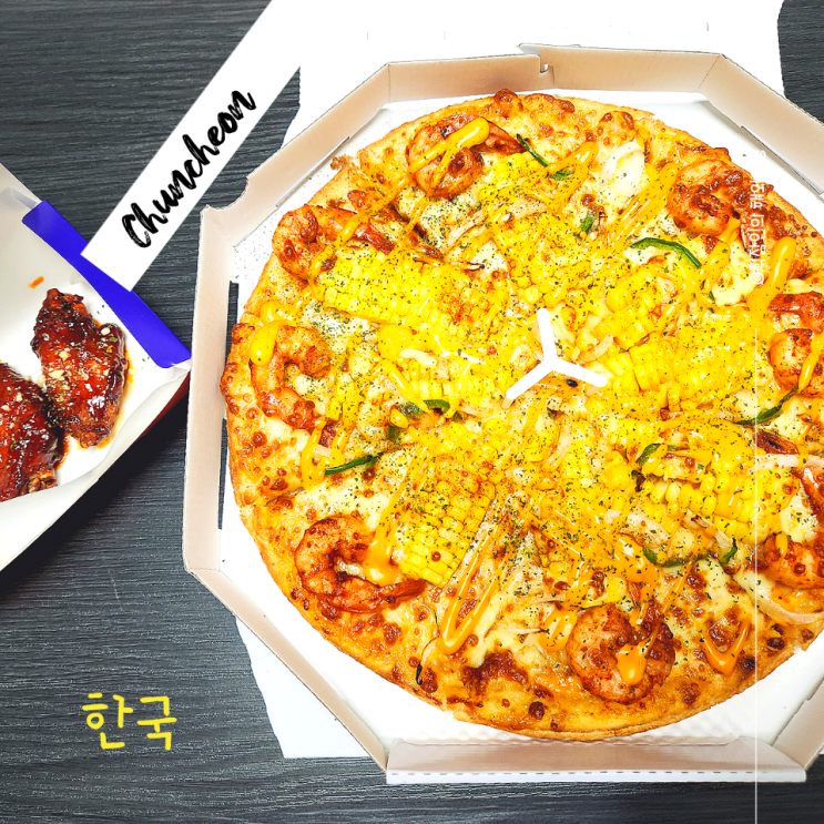  춘천 맛집 추천 고피자 라지 피자와 연말 배달 할인 이벤트