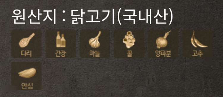 교촌치킨 관음점 사진 4