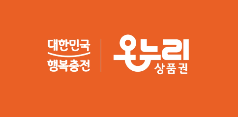  카드형 온누리상품권 소개 발급 및 10%할인 방법 스타가맹점인 전북 현대옥남부시장점 등 다른 가맹점 찾는 법