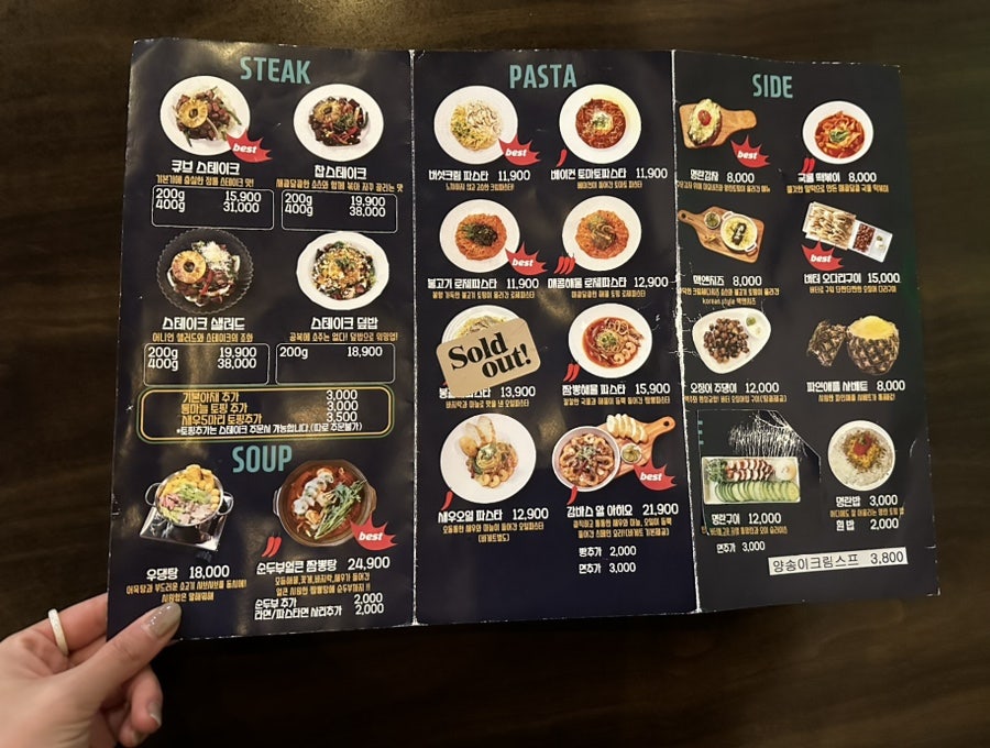 심야스테이크 권선점 사진 6