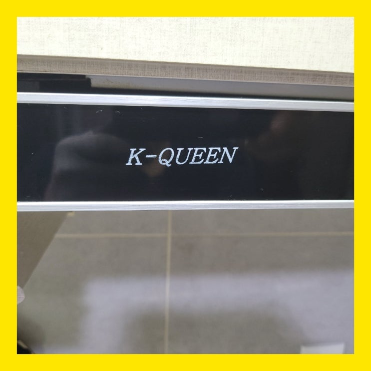  케이퀸 K-QUEEN 슬라이딩 후드 교체 소화기 이전 설치 금천구