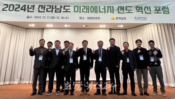  전남도, 에너지AI 신기술 개발 확보 주도권 선점 나서