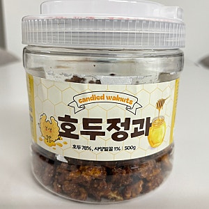 가벼운 간식거리로 좋은 호두정과_너츠브라더