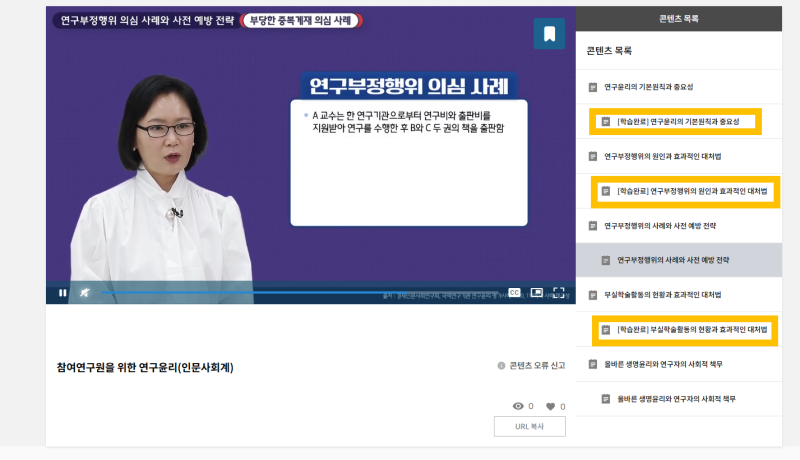KIRD 국가과학기술인력개발원 온라인교육 사이트(알파캠퍼스) 접속방법 및 교육이수방법 : 네이버 블로그