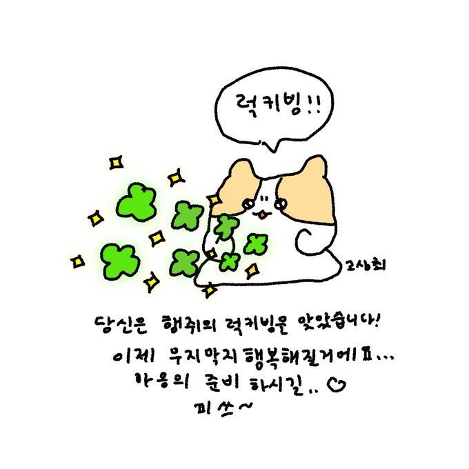  안녕