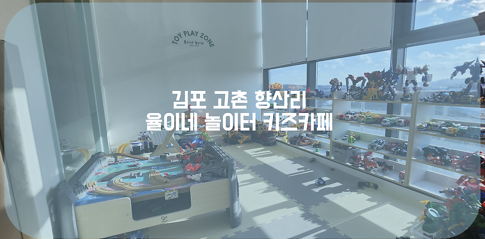 율이네놀이터