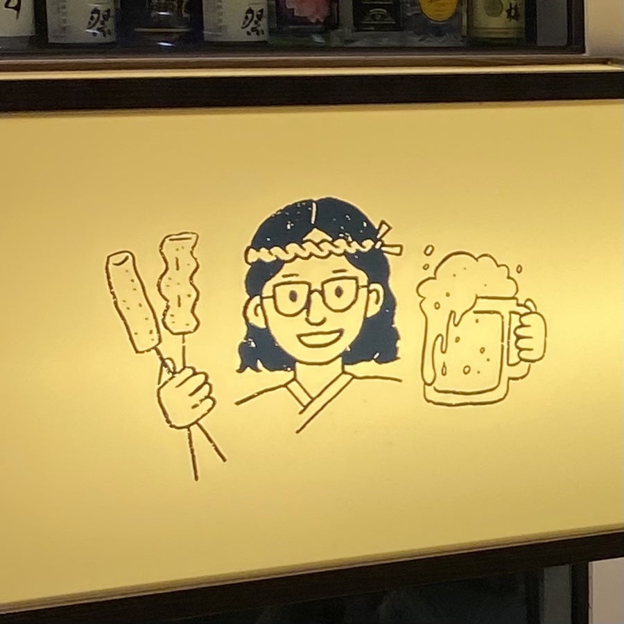 명지집 사진 3