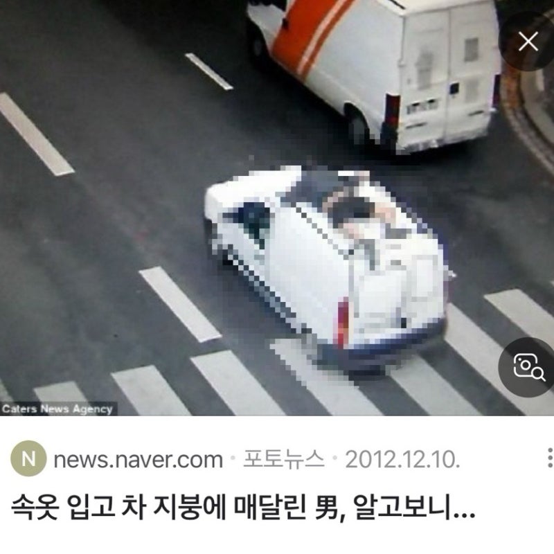 납치 당하는 꿈 (+해몽)
