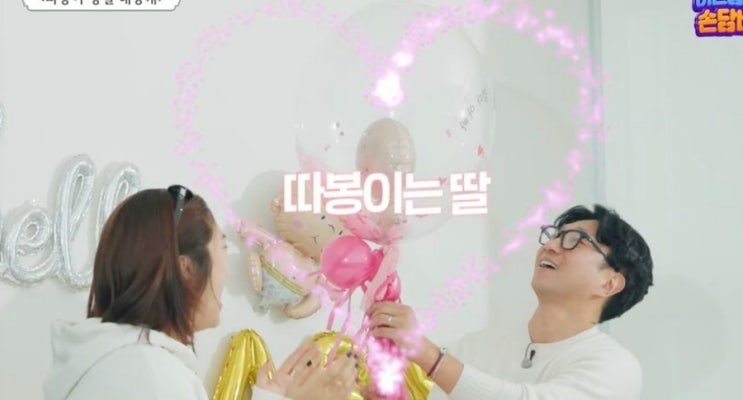 <b>손담비</b>, <b>2세</b> 성별 딸 공개 "모든게 <b>이규혁</b> 닮길 바란다?"