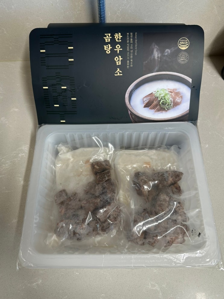  백육공 한우암소 곰탕밀키트 냉동맞아? 입에서 녹는 소고기