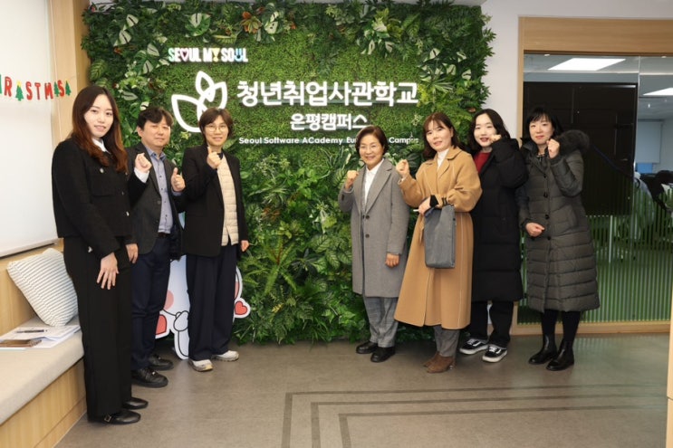 <b>청년취업사관학교 은평캠퍼스</b> 개소, 은빛주택 입주자 간담회