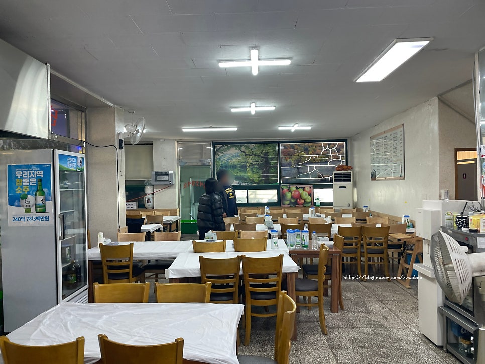주왕산 진미가든 사진 5