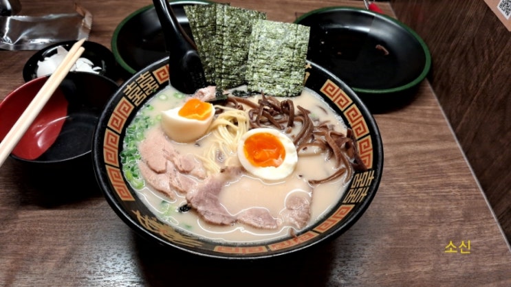 이치란라멘 본점_ 돈코츠 라멘 맛집 후쿠오카 맛집 이치란라멘 본점_ 돈코츠 라멘 맛집 후쿠오카 맛집