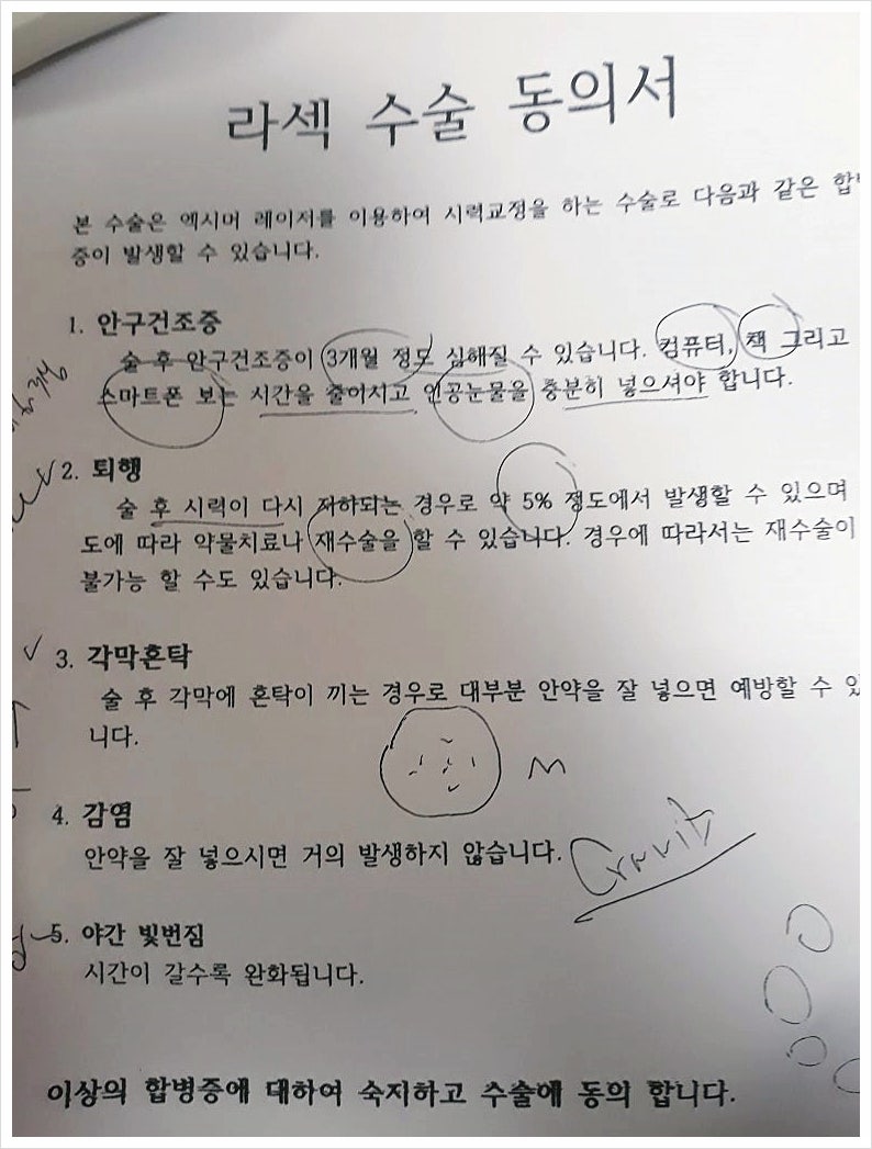 개인회생하면 안 되는 이유, 상담 안 해도 되는 유형 : 네이버 블로그