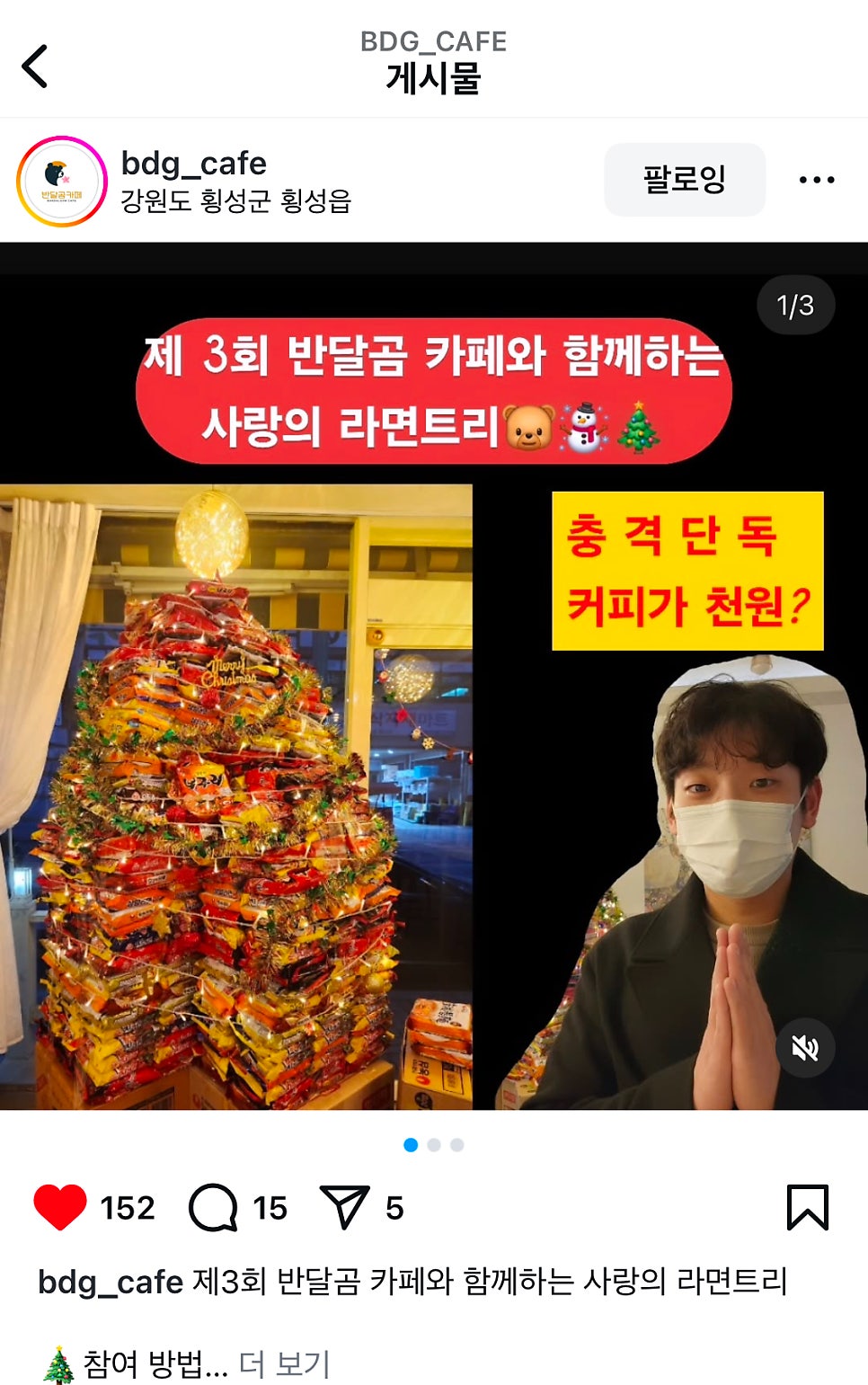 반달곰 카페 사진 4