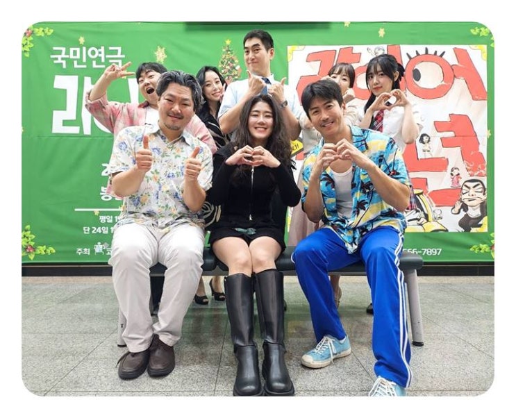  대구연극 국민연극라이어2탄 크리스마스데이트