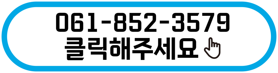 반룡가든 사진 6