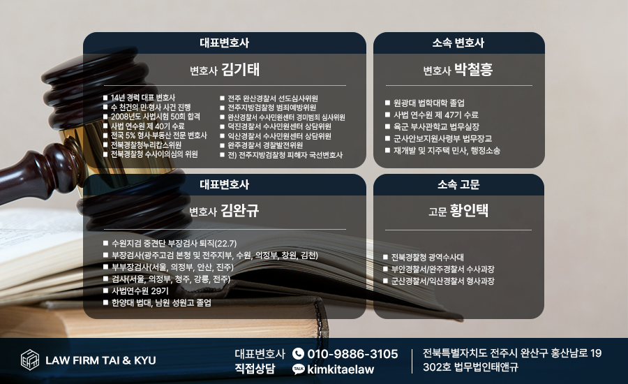 전주재산분할 별거, 특유재산, 은닉에 대한 해답 관련 사진