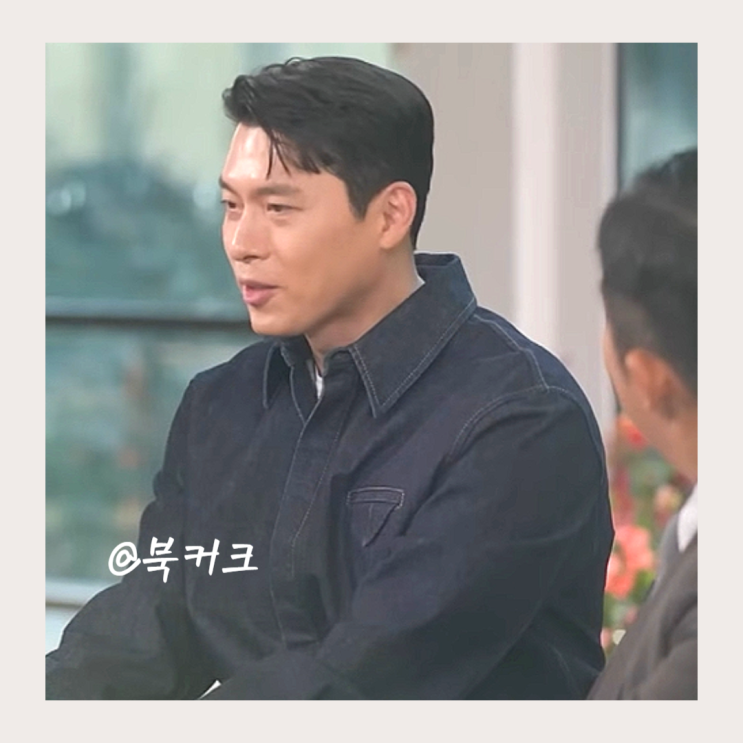 유퀴즈 <b>현빈 손예진</b> 언제부터? 아기 <b>아들</b> 아빠 사랑꾼