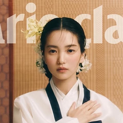 방금 공개된 <b>김태리</b> <b>한복</b> 화보 (마리끌레르)