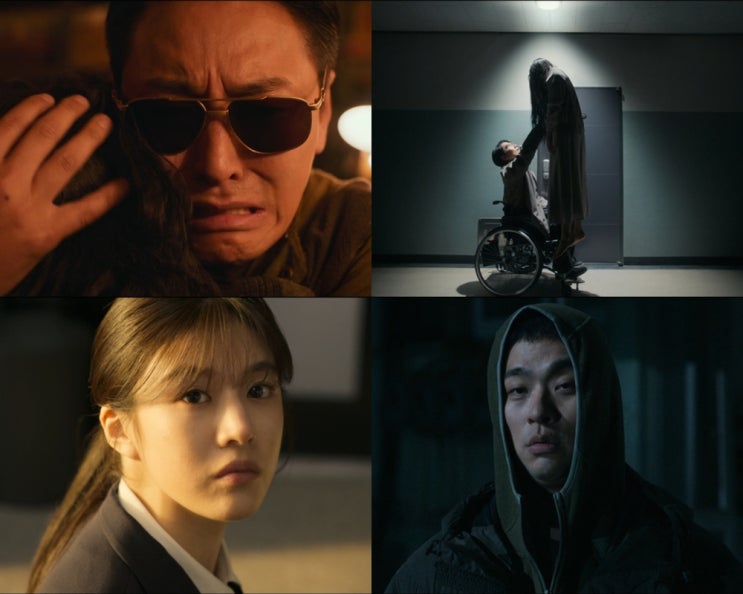만든 <b>조명가게</b> 결말 최종화 리뷰 김영탁 박정민에 <b>고윤정</b>... 