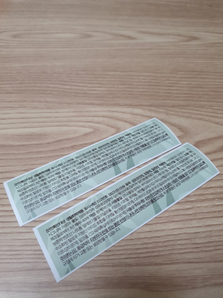  [ 초강접 스티커 제작 ] 초강력. 접신한 피디피코리아의 스팃커