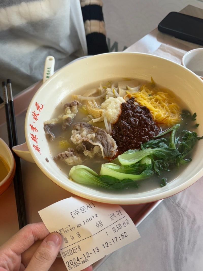 홍대 마라탕 맛집 새벽까지하는 식당 마라이장원