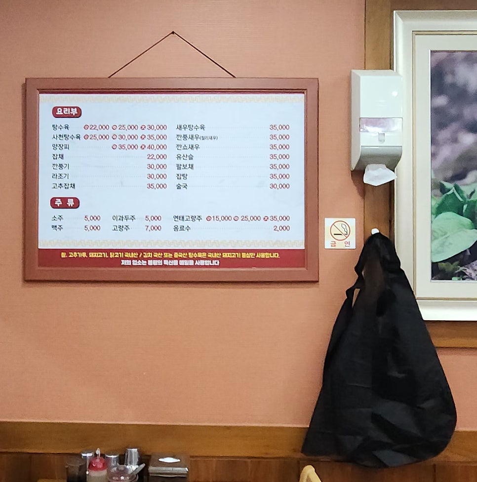 교촌치킨 휘닉스봉평점 사진 3