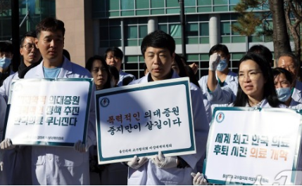 정부,<b>간담회</b>/<b>이주호</b>,<b>의대</b>정원 조정 불가/강원<b>의대</b>,소아진료... 