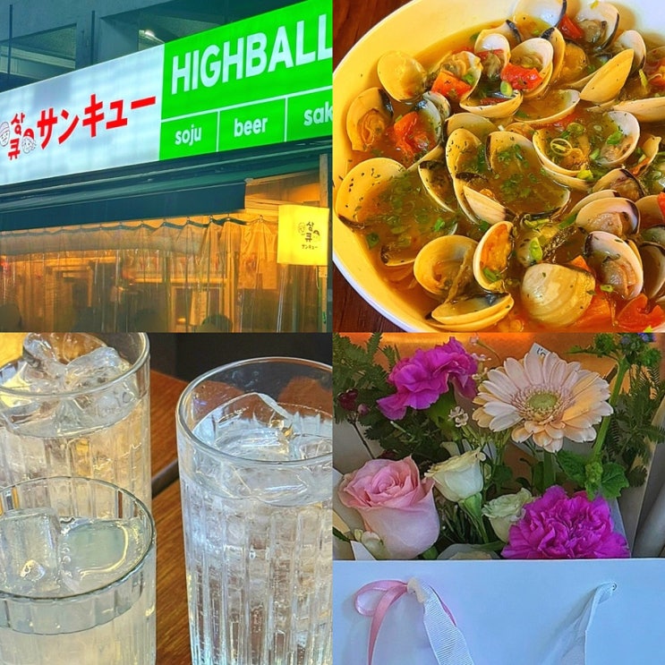  부천 상동역 술집 추천, 내돈내산 이자카야 하이볼 위스키바 상큐 솔직후기