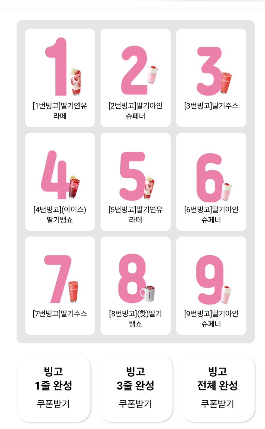 더벤티 양주광적점 사진 2