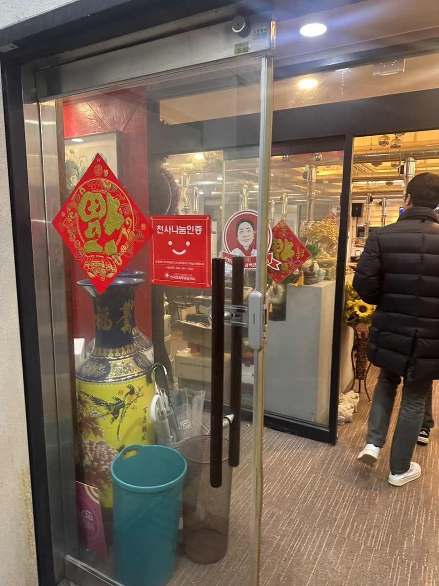 장백산양꼬치 상무직영점 사진 2