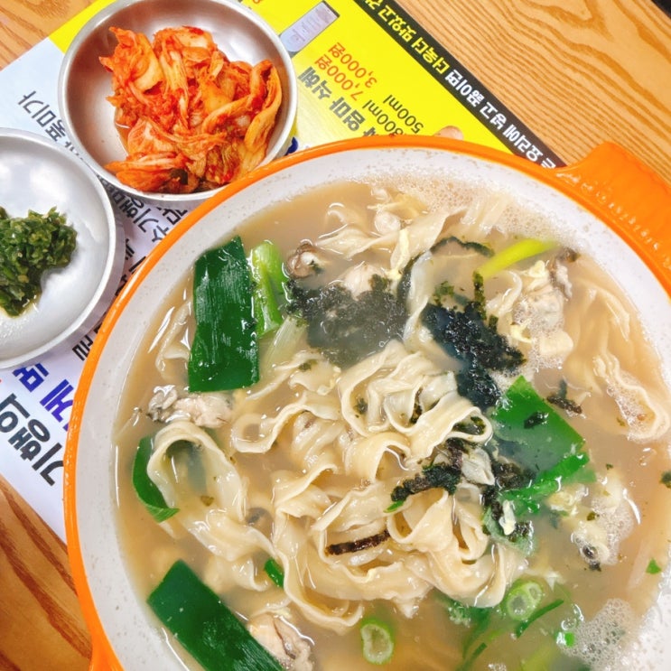  천안 굴칼국수 멸치국수 맛집 국수기행
