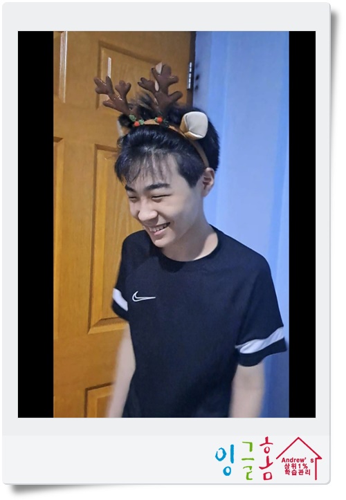  필리핀 유학 오늘은 학교에서 크리스마스 파티가 있는 날~