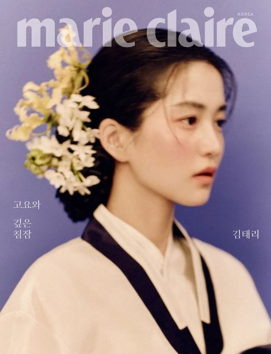 <b>김태리</b> <b>한복</b> 화보, 타임스스퀘어를 빛내다! 전 세계가 주목한... 