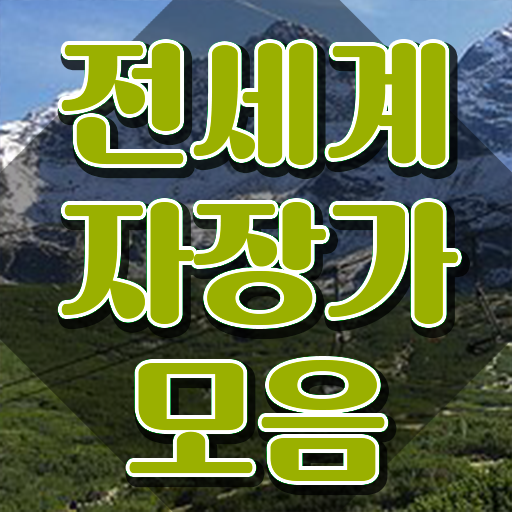  아동음악심리상담사1급교육센터 , 인강으로 간편하게 아동음악심리상담사자격증 취득한 방법