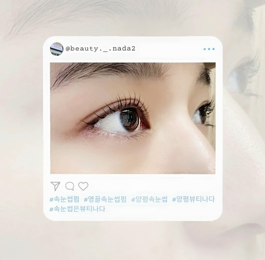 뷰티나다 사진 5