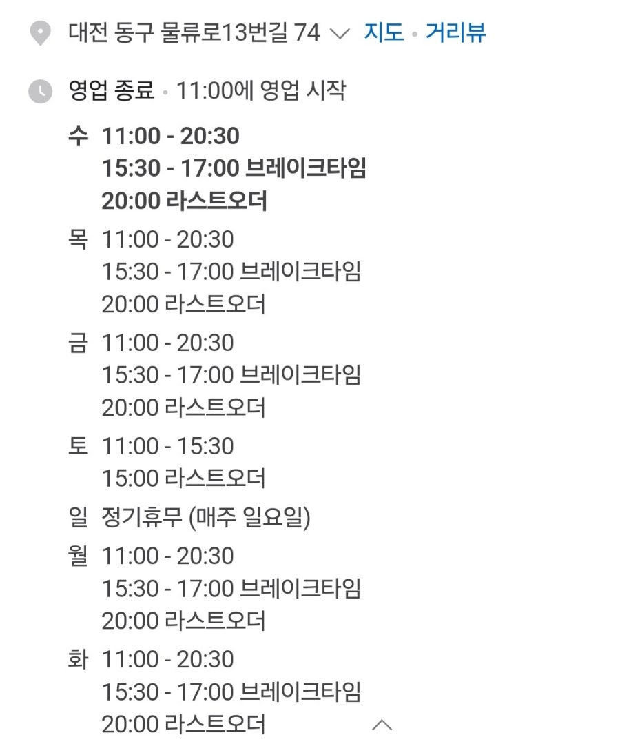 해물애짬뽕 사진 2