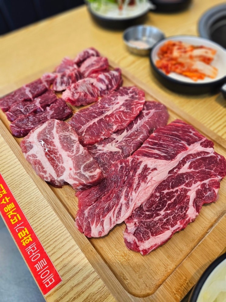  세종 소고기 무한리필 나성동 맛집 진원소우