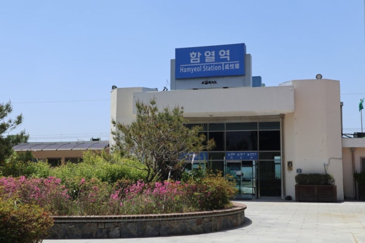  새롭게 태어나는 익산 '함열역'··· 50년 만의 이전·신축 [한국철도일보]