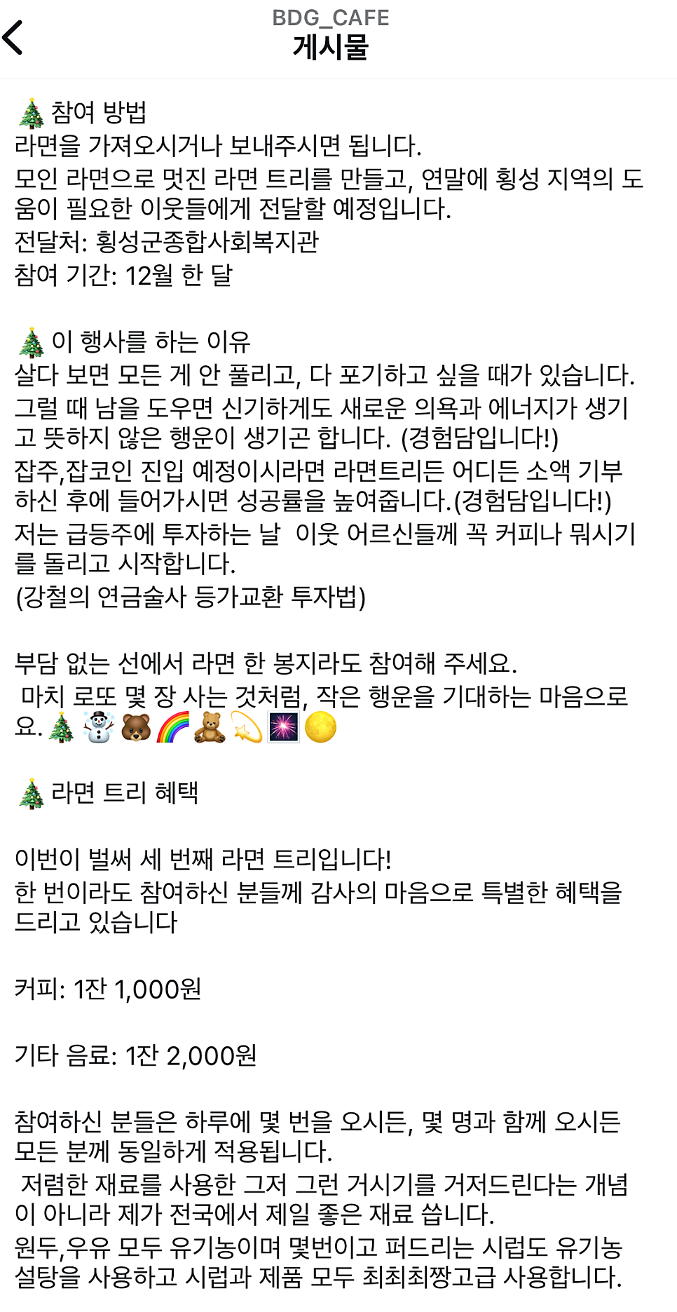 반달곰 카페 사진 6